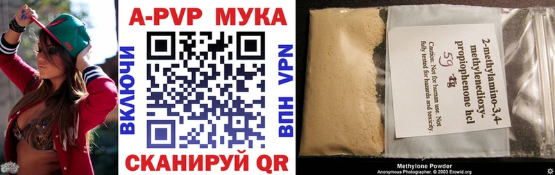 Alpha-PVP мука  это какой сайт  Киреевск 