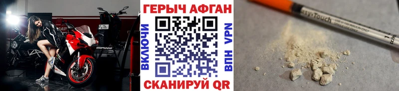 darknet состав  Киреевск  ГЕРОИН хмурый 