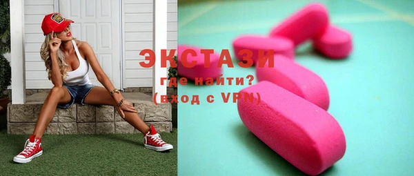 2c-b Алексин