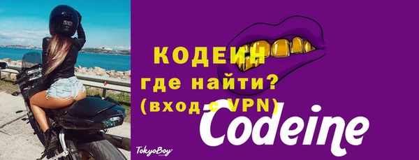 гидра Ростов