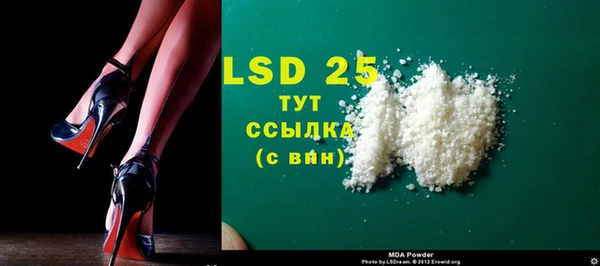 хмурый Алексеевка