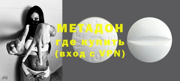 гидра Ростов
