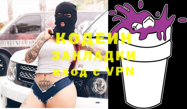 2c-b Алексин