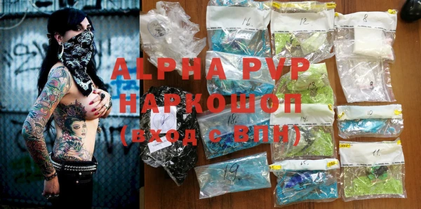 хмурый Алексеевка