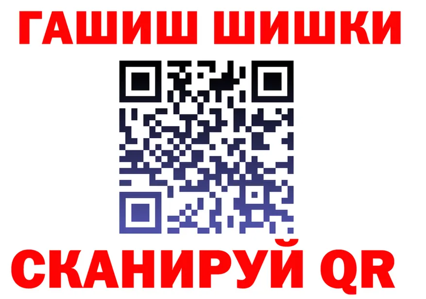 ГАШ гашик ONION darknet mega Киреевск