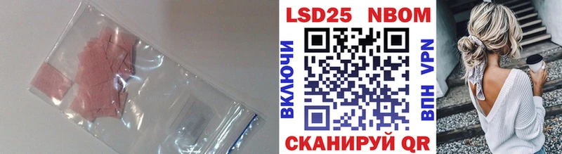 LSD-25 экстази ecstasy  Киреевск 