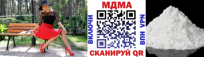 где можно купить   Киреевск  MDMA молли 