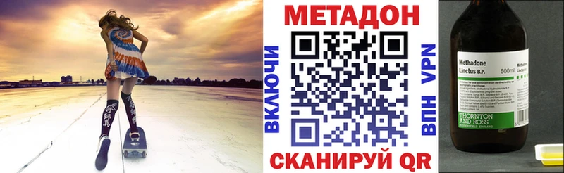 darknet клад  Киреевск  Метадон мёд 