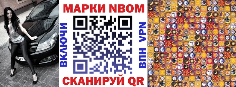 где можно купить наркотик  Киреевск  Марки 25I-NBOMe 1,5мг 