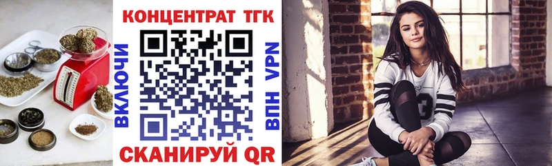 ТГК жижа  Киреевск 